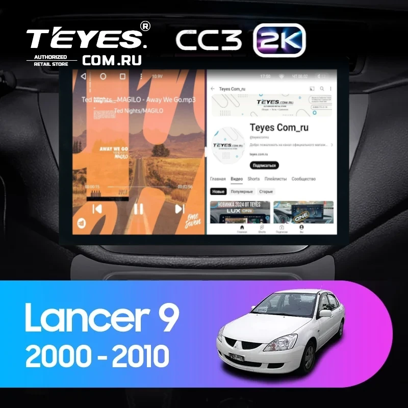 Штатная магнитола Teyes CC3 2K 4/32 Mitsubishi Lancer 9 CS (2000-2010) (13")