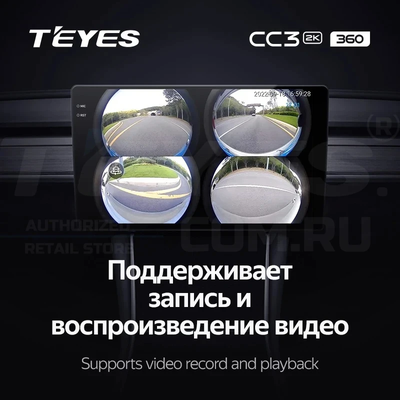 Штатная магнитола Teyes CC3 2K 360 6/128 Honda Civic 9 FK FB (2012-2017) (13")