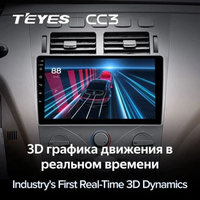 Штатная магнитола Teyes CC3 4/32 Chery Fora A5 A21 (2006-2010)