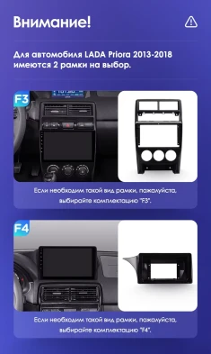 Штатная магнитола Teyes CC3 2K 4/64 Lada Priora (2013-2018) F3