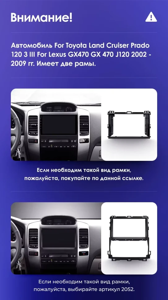 Штатная магнитола Teyes CC3 2K 4/64 Toyota Land Cruiser Prado J120 (2002-2009) F1 Тип-B