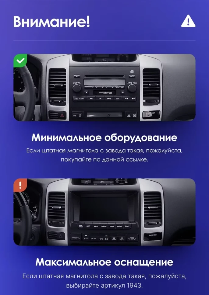 Штатная магнитола Teyes CC3 2K 4/64 Toyota Land Cruiser Prado J120 (2002-2009) F1 Тип-B