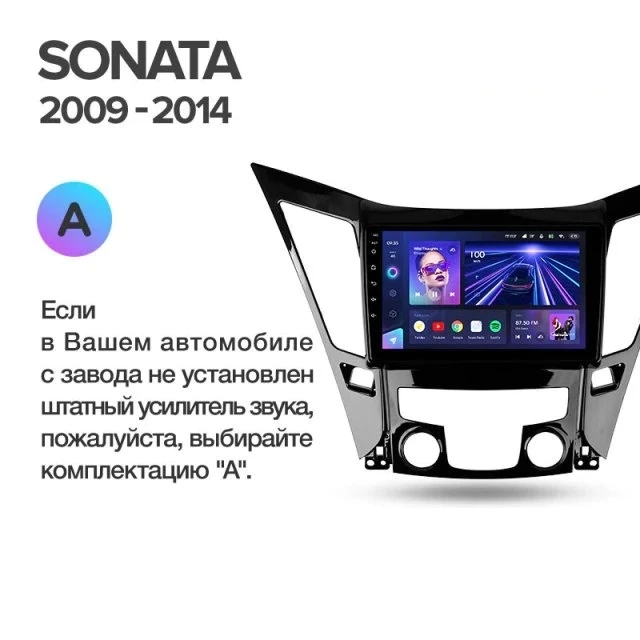 Штатная магнитола Teyes CC3L WiFi 2/32 Hyundai Sonata 6 YF (2009-2014) Тип-A