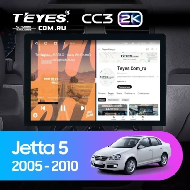 Штатная магнитола Teyes CC3 2K 6/128 Volkswagen Jetta 5 (2005-2010) F2 (13")
