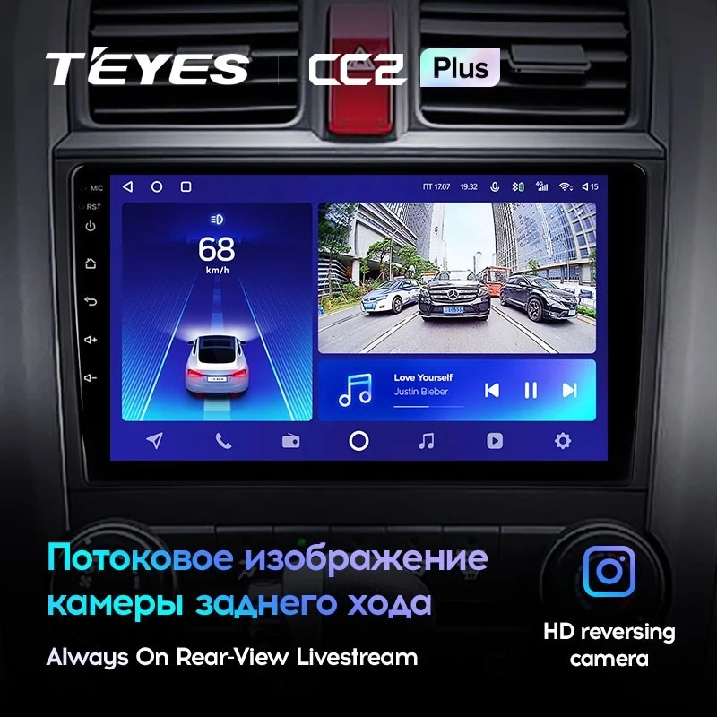 Штатная магнитола Teyes CC2 Plus 4/64 Honda CR-V 3 RE (2006-2012)