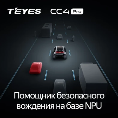 Штатная магнитола Teyes CC4 Pro 12/256 Renault Fluence (2009-2017)