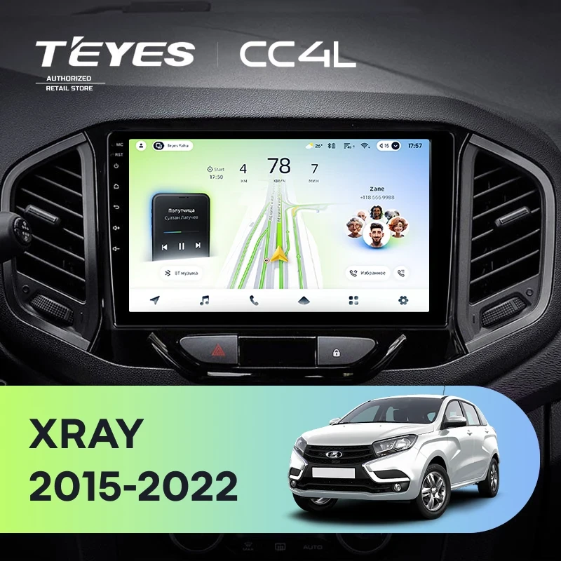 Штатная магнитола Teyes CC4L 4/64 Lada Xray (2015-2022)