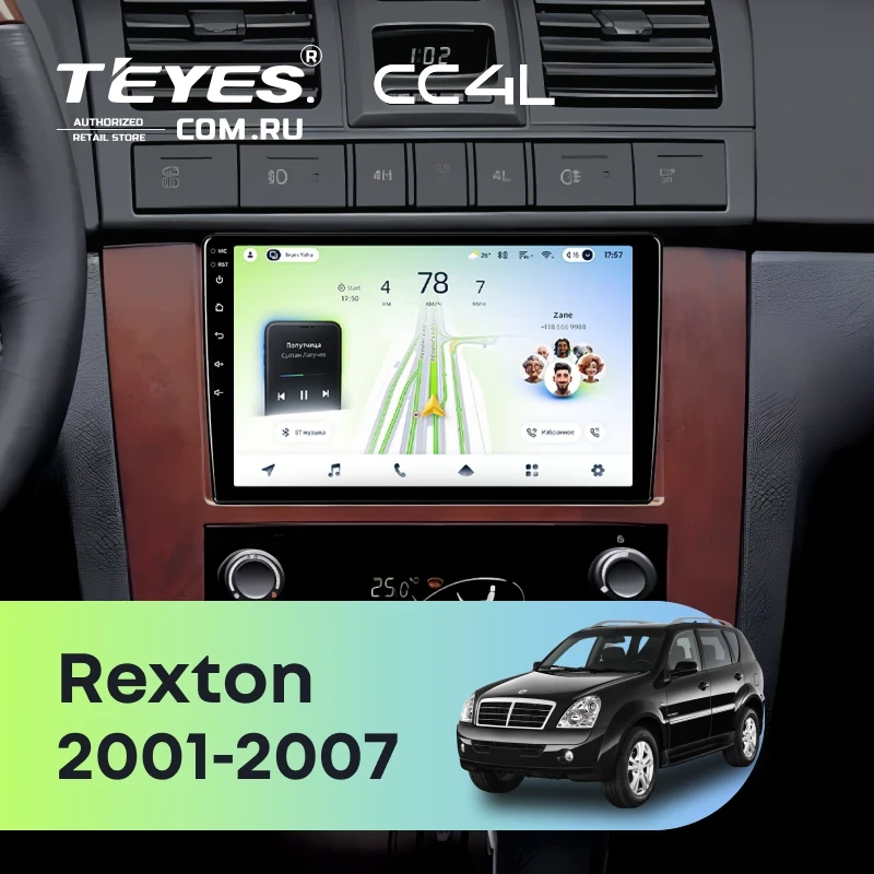 Штатная магнитола Teyes CC4L 4/64 SsangYong Rexton 1 Y200 (2001-2007)