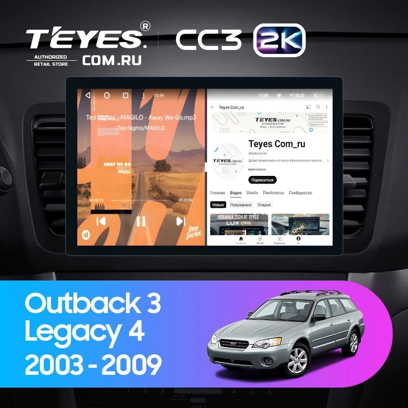 Штатная магнитола Teyes CC3 2K 4/32 Subaru Legacy 4 (2003-2009) (11")