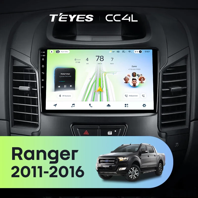 Штатная магнитола Teyes CC4L 4/64 Ford Ranger (2011-2016) F2