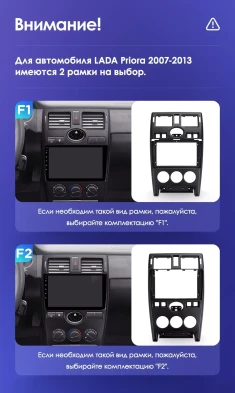 Штатная магнитола Teyes CC3 2K 4/64 Lada Priora 1 (2007-2013) F2 (серебро)