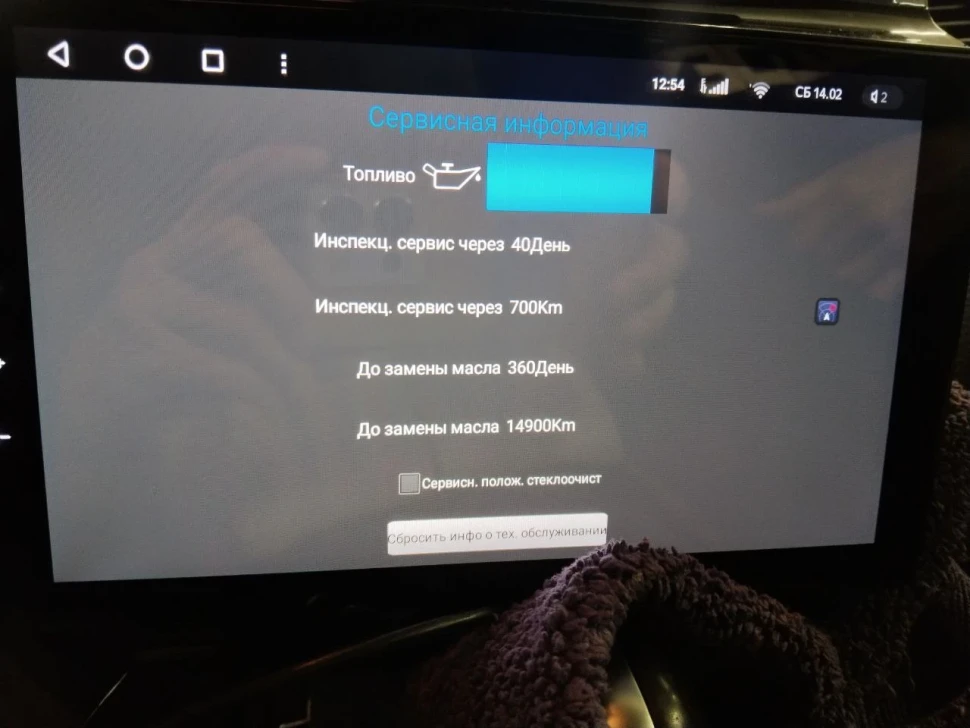 Штатная магнитола Teyes CC4 Pro 12/256 Volkswagen Touareg FL NF (2010-2018) Тип-B