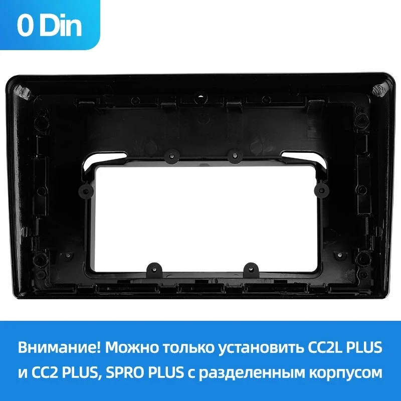 Переходная рамка Opel Zafira B (2005-2014) / Opel Astra H (2004-2014) (0 Din) F3 (9")