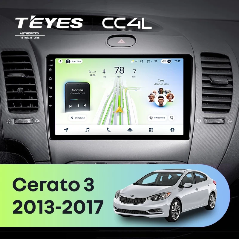 Штатная магнитола Teyes CC4L 4/64 Kia Cerato 3 YD (2013-2017) F1 Тип-AB
