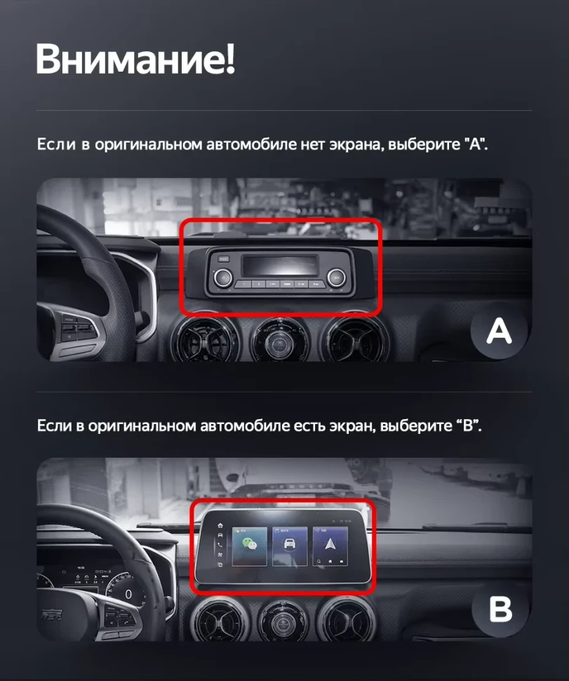 Штатная магнитола Teyes LUX ONE 6/128 Baic BJ40 (2019-2023) Тип-A