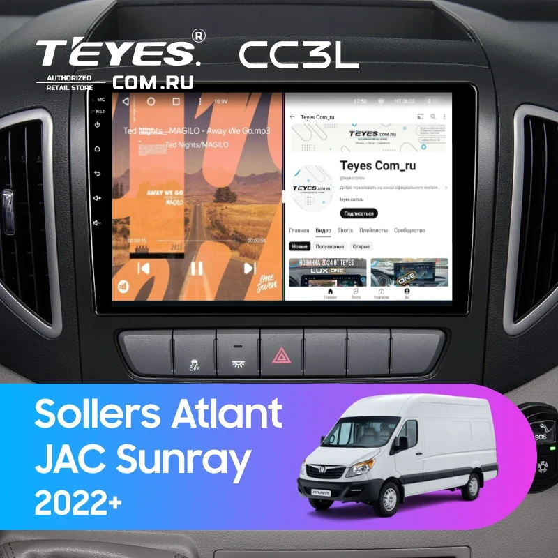 Штатная магнитола Teyes CC3L 4/32 Sollers Atlant (2022-2026)