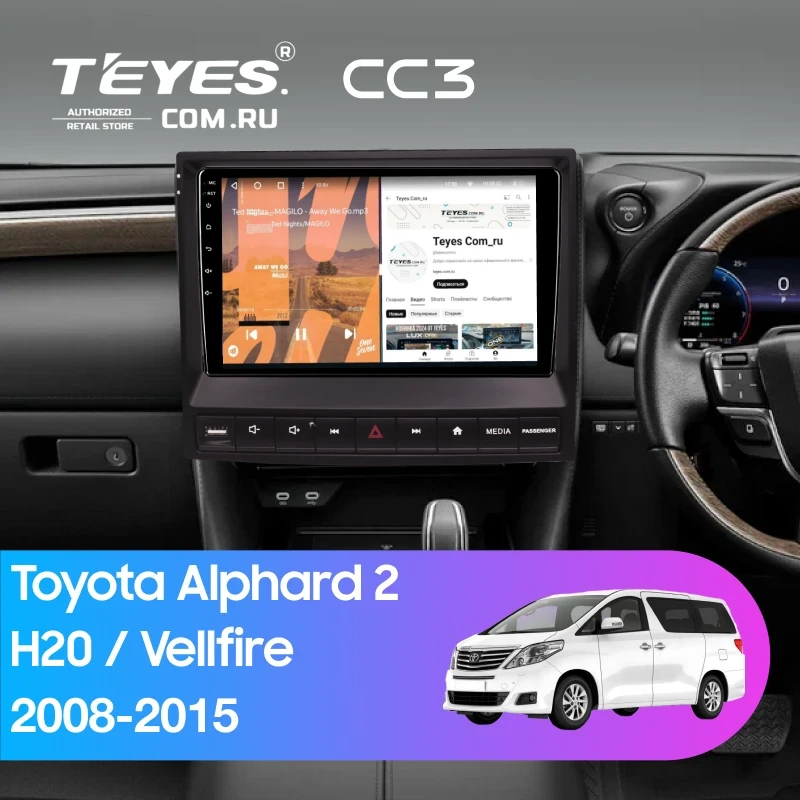 Штатная магнитола Teyes CC3 4/32 Toyota Vellfire (2008-2015) F3