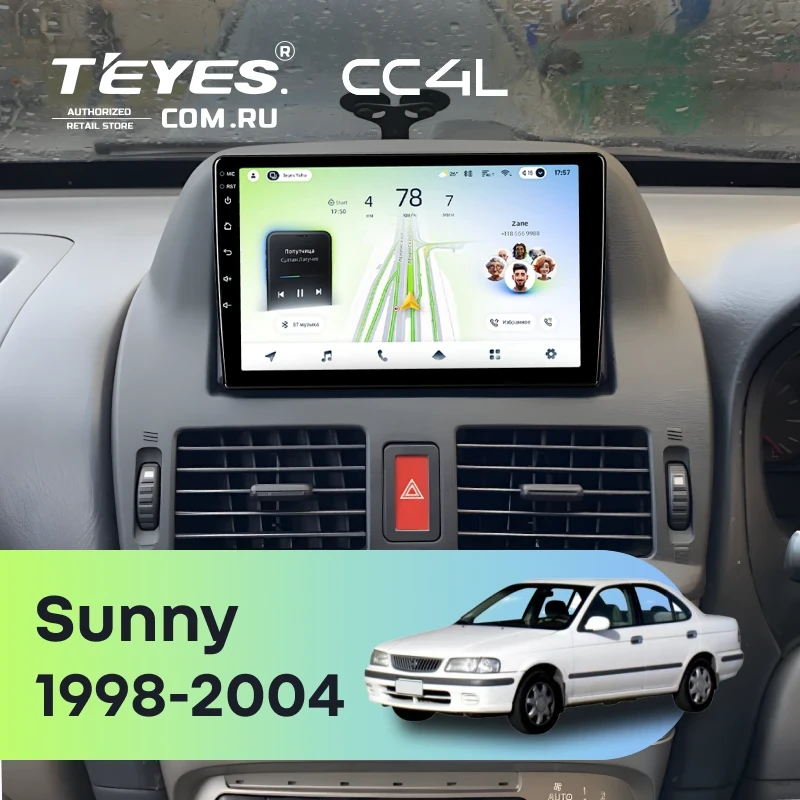 Штатная магнитола Teyes CC4L 6/64 Nissan Sunny B15 (1998-2004)