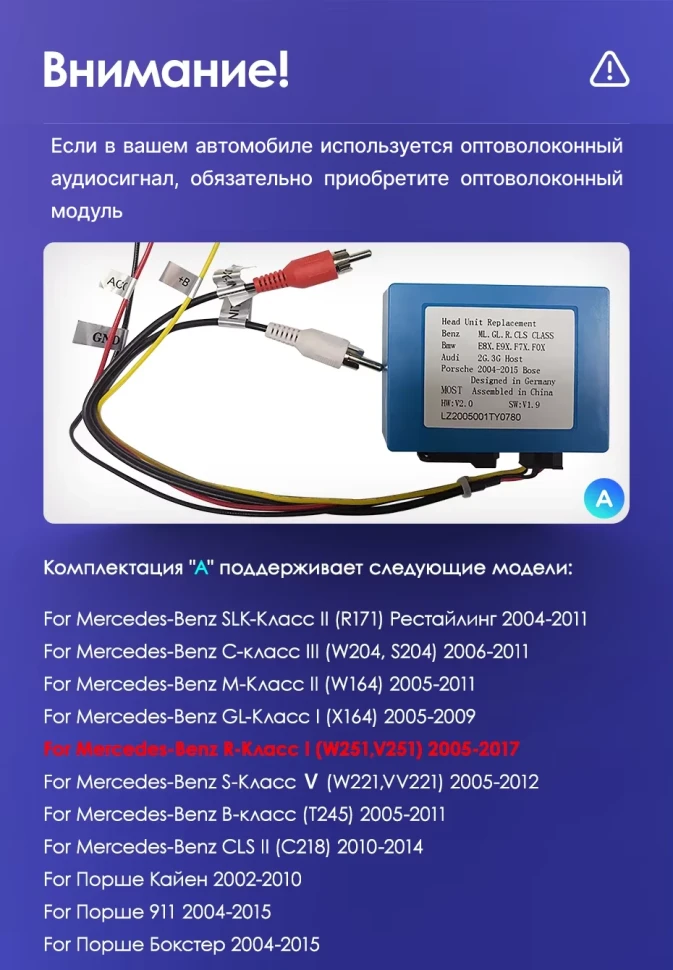 Штатная магнитола Teyes CC3 2K 4/32 Mercedes-Benz R-Class W251 R280 R300 R320 (2005-2017) F1