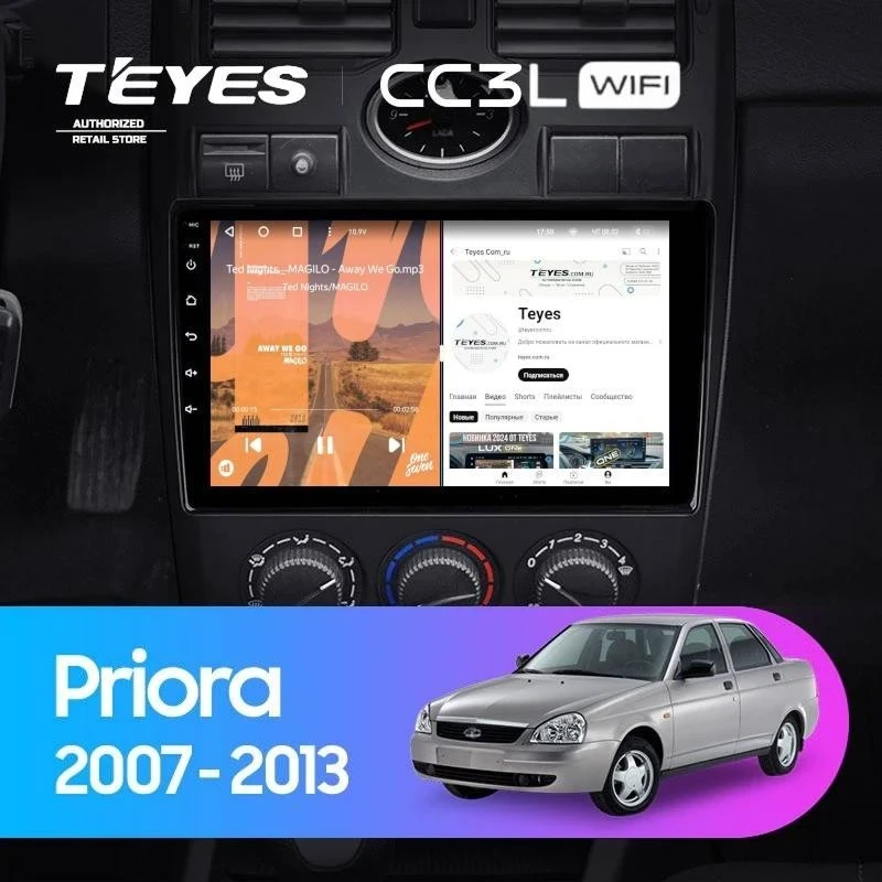 Штатная магнитола Teyes CC3L WiFi 2/32 Lada Priora 1 (2007-2013) F2 (черная)