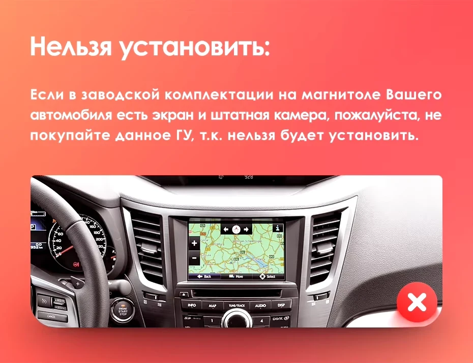Штатная магнитола Teyes CC3L WiFi 2/32 Subaru Outback 4 BR (2009-2014) Правый руль