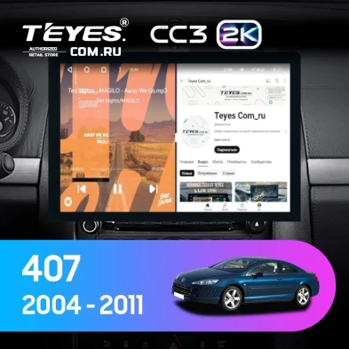Штатная магнитола Teyes CC3 2K 6/128 Peugeot 407 (2004-2011) F2 (13")