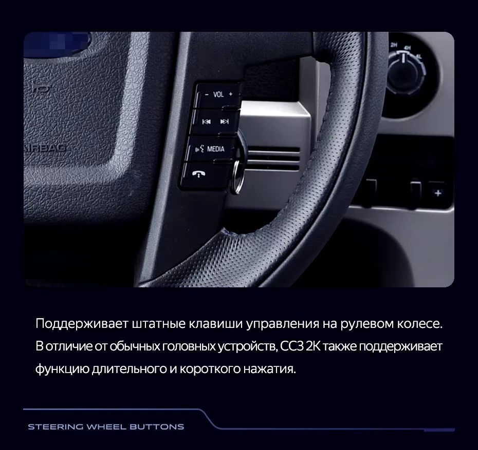 Штатная магнитола Teyes CC3 2K 4/64 Ford F150 P415 Raptor (2008-2014) F2