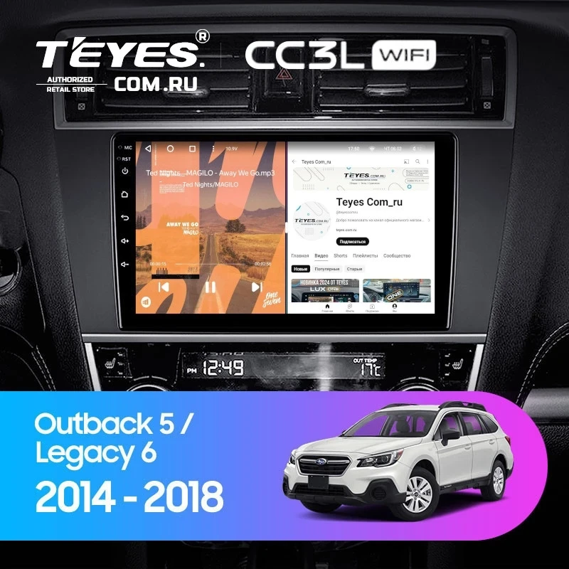 Штатная магнитола Teyes CC3L WiFi 2/32 Subaru Outback 5 (2014-2018)