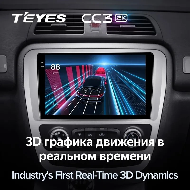 Штатная магнитола Teyes CC3 2K 4/64 JAC T6 (2015-2021)