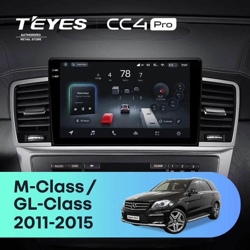 Штатная магнитола Teyes CC4 Pro 12/256 Mercedes-Benz GL-Class 2 X166 (NTG 4.5) (2011-2015)