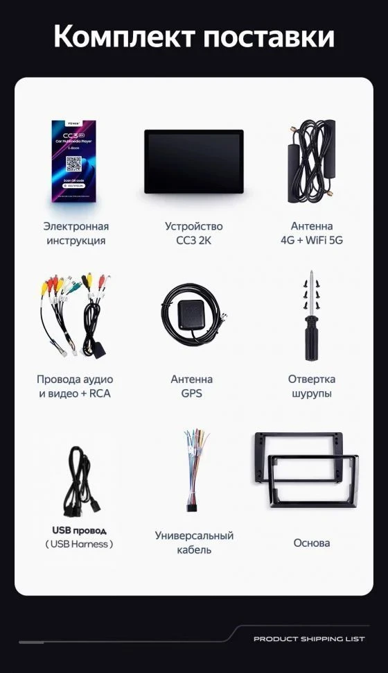 Штатная магнитола Teyes CC3 2K 4/64 Suzuki Jimny JB64 (2018-2020) (11")