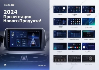 Штатная магнитола Teyes CC3L WiFi 2/32 Lada Vesta (2023-2026) F2 Тип-A