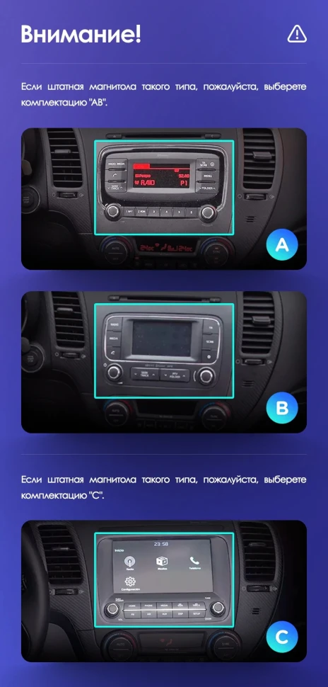 Переходная рамка Kia Cerato 3 YD (2013-2017) Тип-C (9")