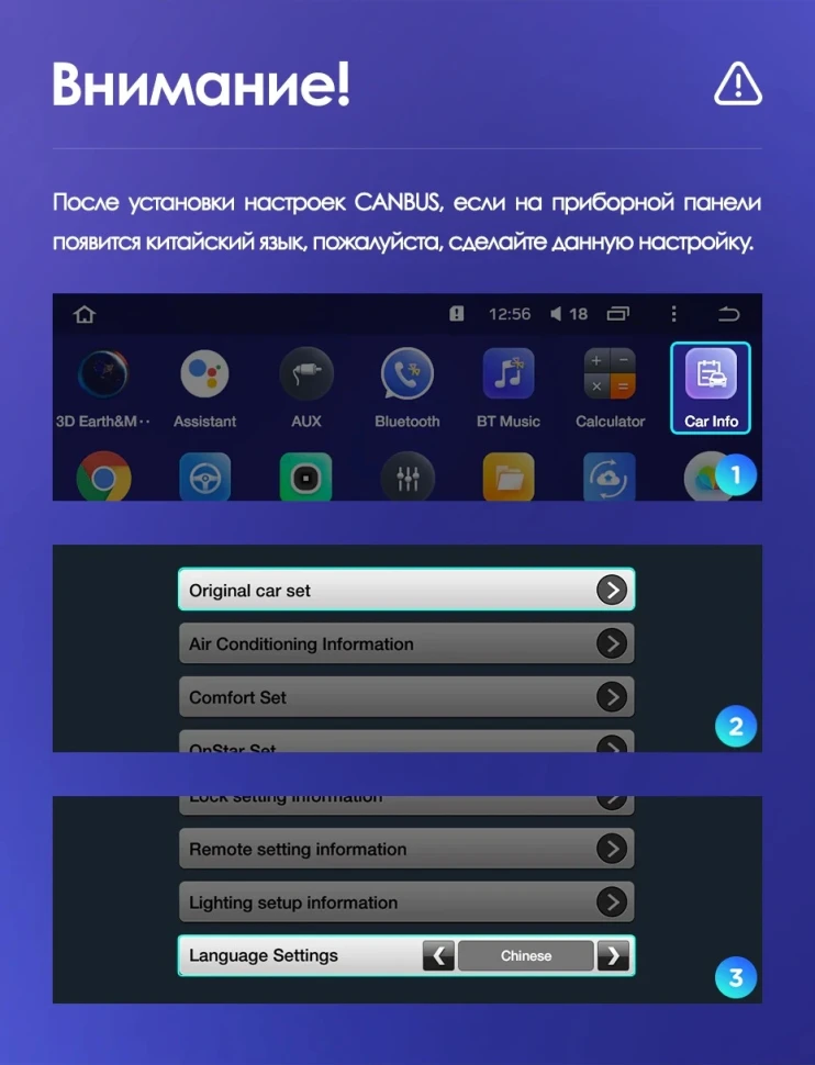 Штатная магнитола Teyes CC3 2K 6/128 Chevrolet Cruze J300 (2008-2014)