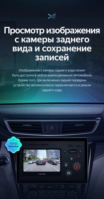 Штатная магнитола Teyes CC3 2K 4/64 Nissan Qashqai 2 (2013-2021) F2 Тип-AВ (11")