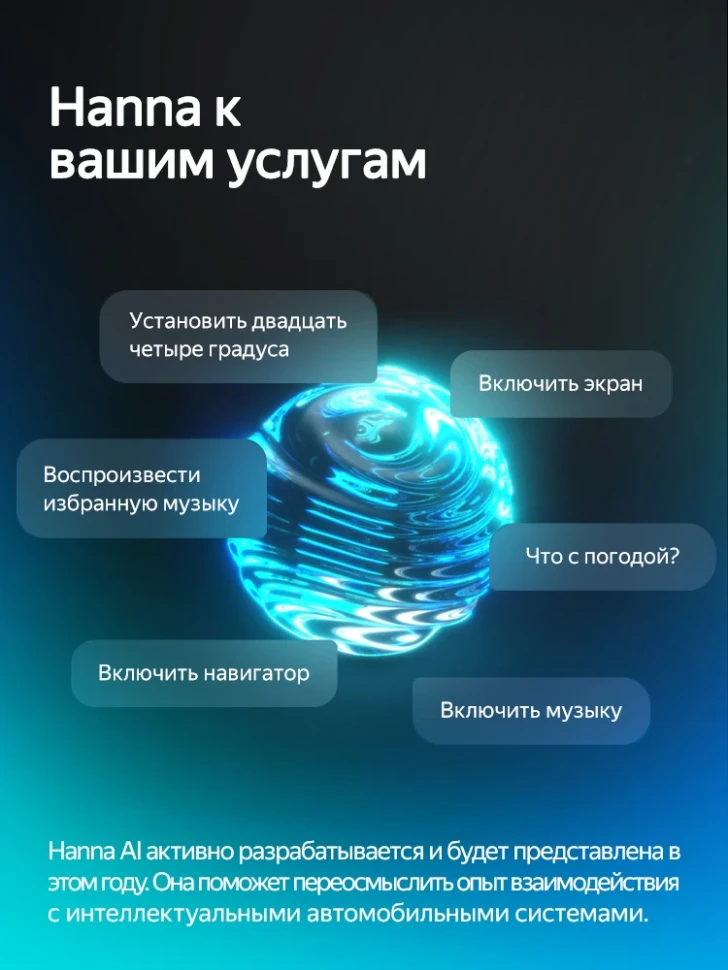 Штатная магнитола Teyes CC4 Pro 12/256 Mazda Axela 2 (2009-2013)