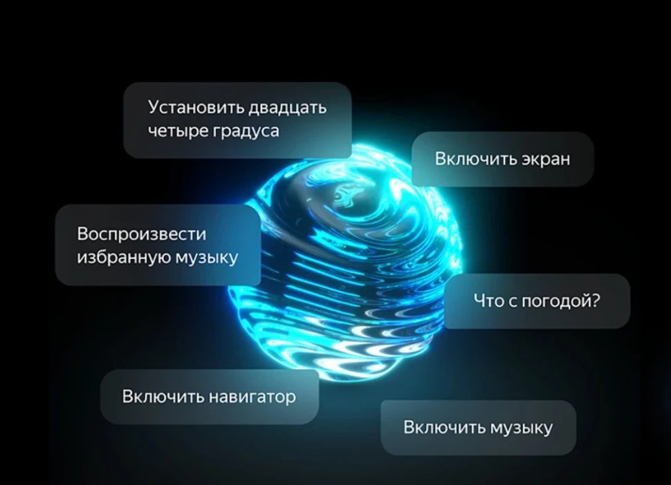 Голосовой помощник Hanna AI - 2 года неограниченного пользования