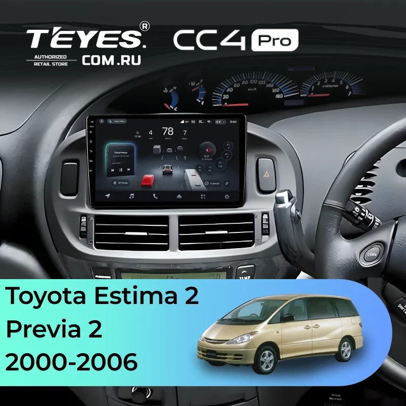 Штатная магнитола Teyes CC4 Pro 12/256 Toyota Estima 2 (2000-2006) Правый руль