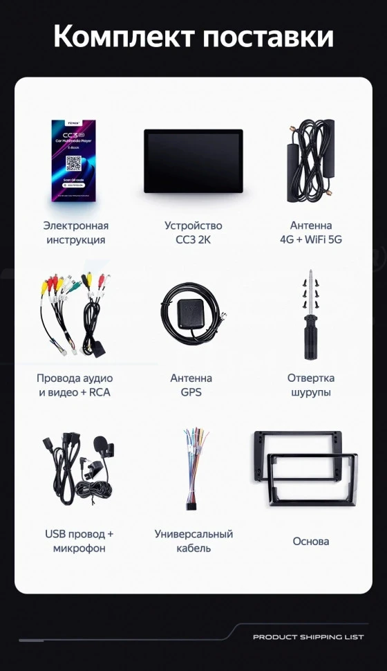 Штатная магнитола Teyes CC3 2K 4/64 Isuzu D-Max (2008-2012) (13")