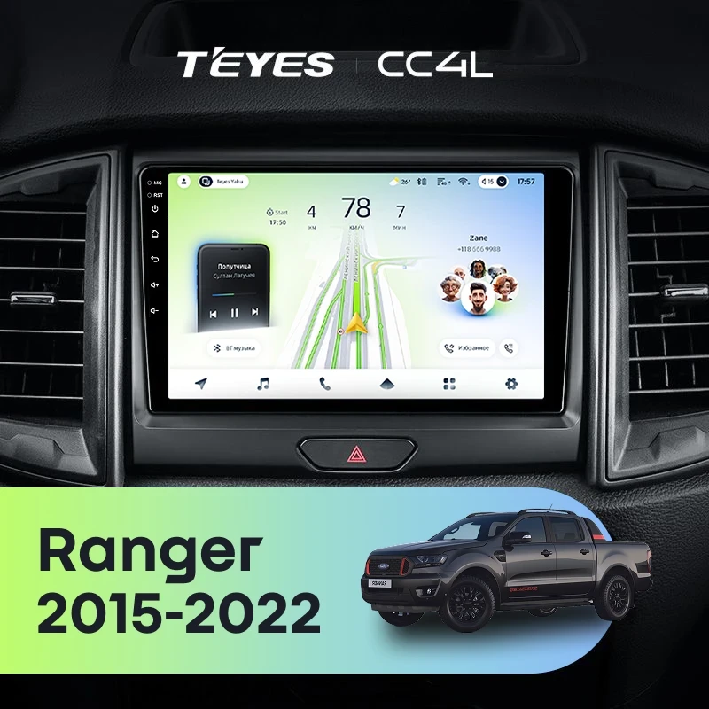 Штатная магнитола Teyes CC4L 6/64 Ford Ranger P703 (2015-2022) Тип-B