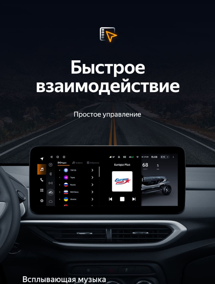 Штатная магнитола Teyes LUX ONE 4/64 Chevrolet Tracker 4 (2019-2023) Тип-A