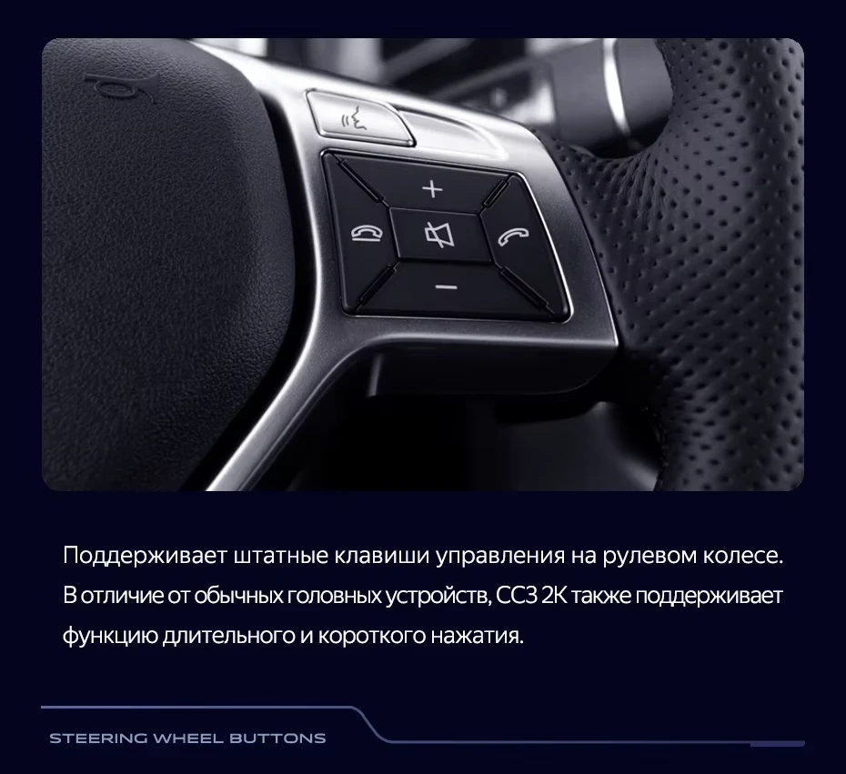 Штатная магнитола Teyes CC3 2K 4/32 Mercedes-Benz GLK-Class X204 (2012-2015)