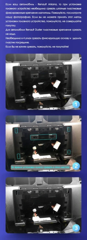 Штатная магнитола Teyes CC2L Plus 1/16 Renault Arkana (2019-2023) F2