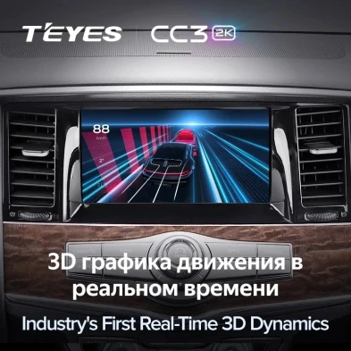 Штатная магнитола Teyes CC3 2K 360 6/128 Infiniti QX56 (2010-2013)