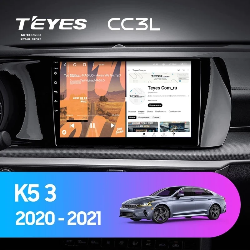 Штатная магнитола Teyes CC3L 4/32 Kia K5 (2020-2021)