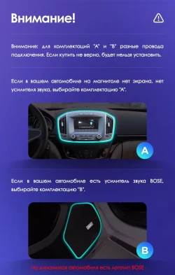 Штатная магнитола Teyes CC3L WiFi 2/32 Buick Regal (2013-2017) Тип-B