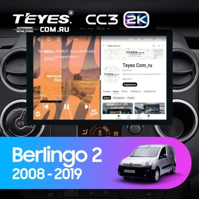 Штатная магнитола Teyes CC3 2K 6/128 Citroen Berlingo 2 B9 (2008-2019) (13")