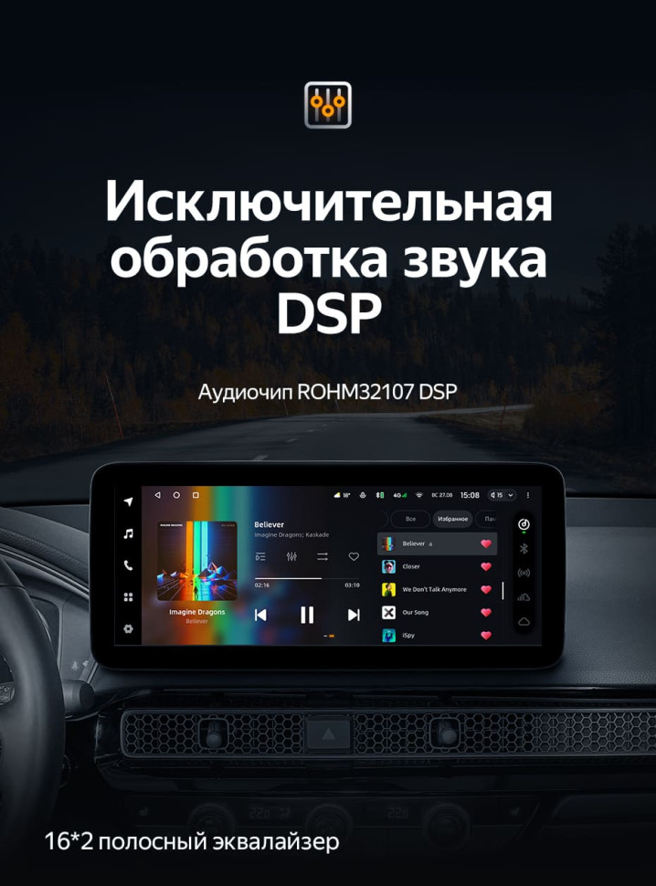 Штатная магнитола Teyes LUX ONE 4/64 Honda Civic FE FL (2021-2023)