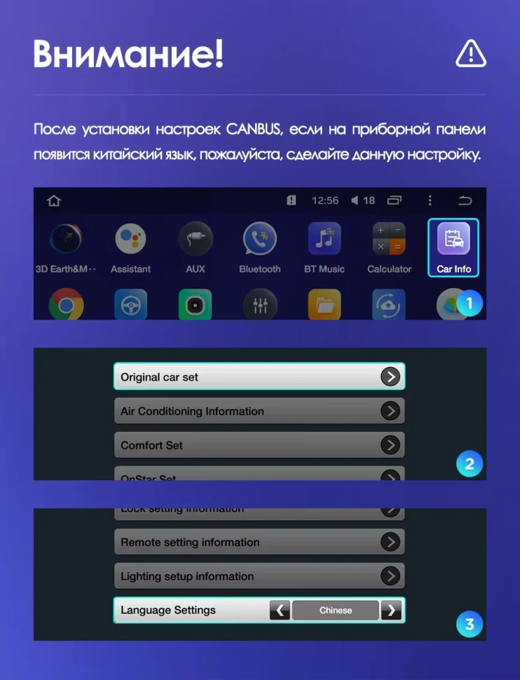 Штатная магнитола Teyes CC3L 4/64 Opel Insignia (2013-2017) Тип-A