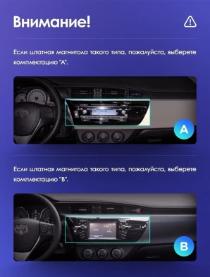 Штатная магнитола Teyes CC3 4/32 Toyota Corolla (2012-2016) Тип-A